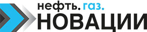 Нефть. Газ. Новации