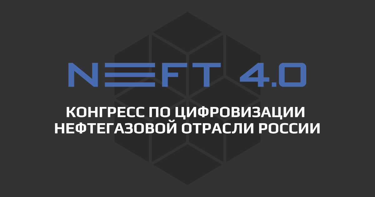 NEFT 4.0