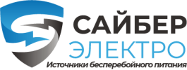 Сайбер Электро