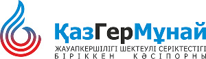ТОО СП «Казгермунай»