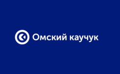 АО «Омский каучук»