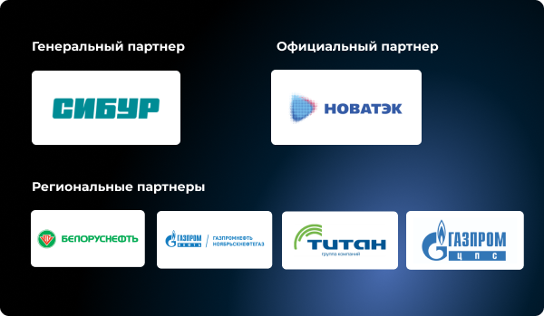 партнеры.png